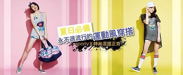 5月11時尚.jpg