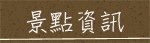 未命名-1