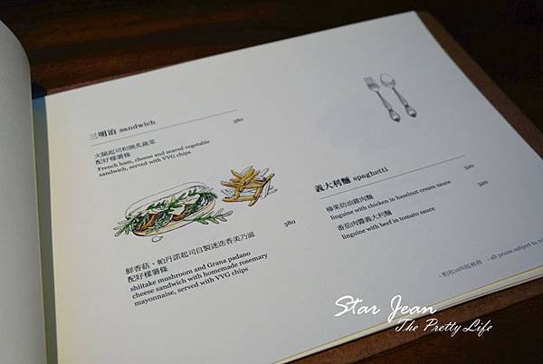 好樣秘境-52