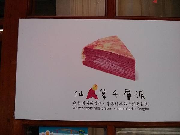IMG_20140622_093051