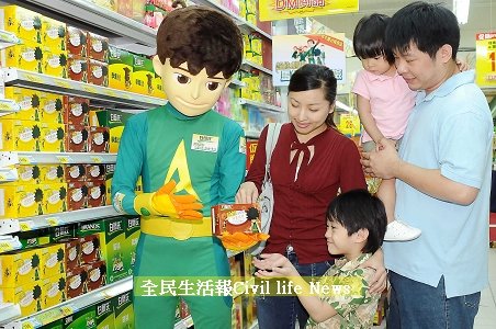 供消費者度過一個有好康又好玩的暑假-2.jpg