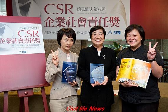遠見雜誌第八屆CSR企業社會責任獎-台灣大哥大獲獎團隊