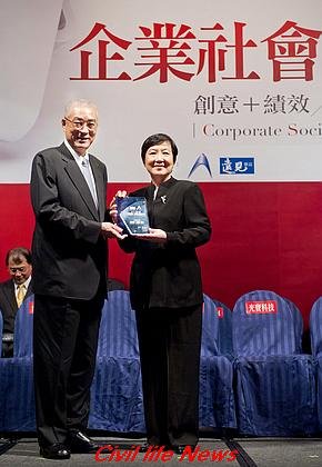 副總統吳敦義頒發企業社會責任獎之社區關懷組楷模獎給台哥大行政總經理許婉美