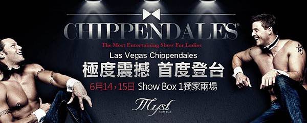 120512_chippendales_Banner