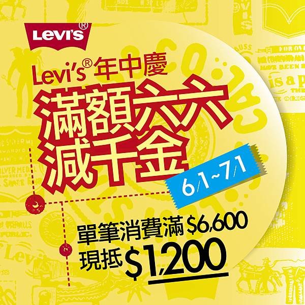 Levi