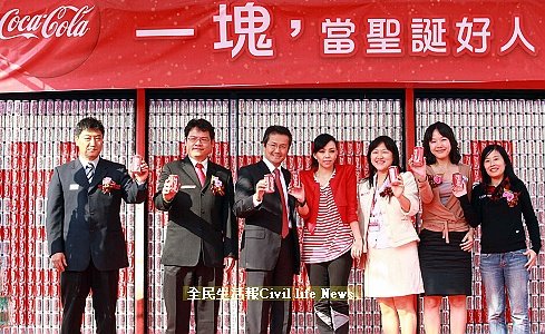 %9A「可口可樂」與通路商攜手合作做公益.JPG