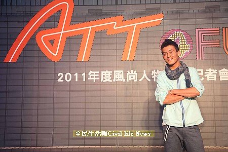 ATT 4 FUN年度風尚人物 陳冠希b.jpg