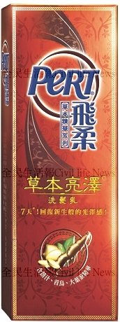 飛柔草本防斷髮洗髮乳 400ml.jpg