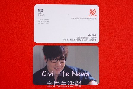 品冠名片a.jpg