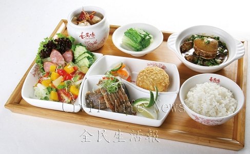 定食-總匯定食.jpg