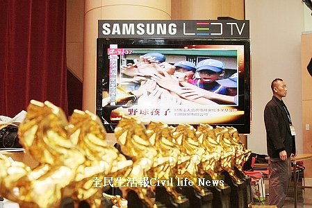 Samsung LED TV 為三星為第46屆金馬獎得獎者喝采.jpg