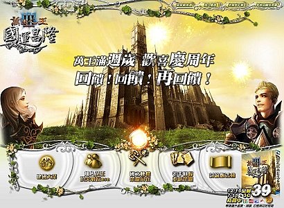 感恩回饋慶週年，千萬大獎送給你！.JPG