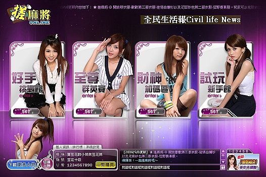 2010.1.6