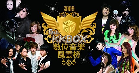20100105_15x8.jpg