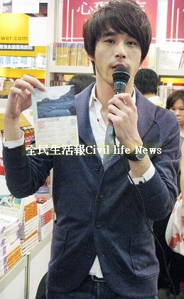 黃騰浩簽書會分享照片.jpg