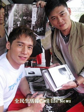 j溫昇豪哥哥充當粉絲排隊簽名.jpg