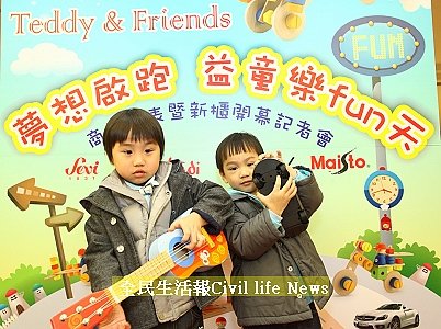 %8F彬當歌手彈吉他、迷你彬當車手玩小車a.jpg