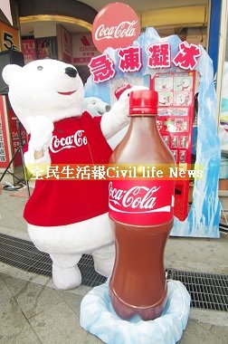 %89北極熊圖樣的自動販賣機，即可買到。.JPG