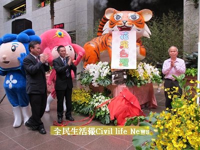 %8C為「花采台灣」全國千人插花活動揭幕.JPG