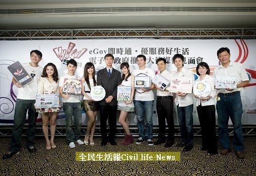 啟動儀式照片.jpg