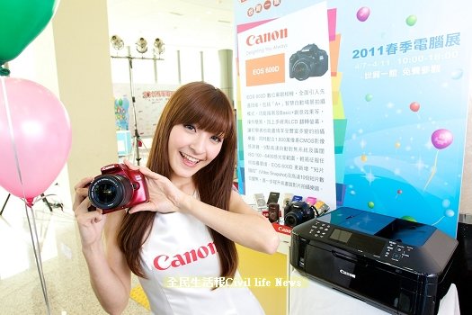 圖說二 Canon特別推出首款具有4種機身顏色的EOS 1100D，小巧機身 即時顯示拍攝輕鬆有趣a。.jpg