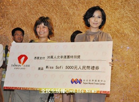 藏族小姐德慶卓瑪與劉嘉玲興奮合照.JPG