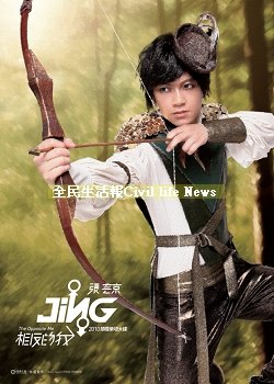 S-贈品海報-Robin Hood.jpg