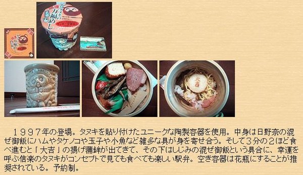 萬福飯980日圓