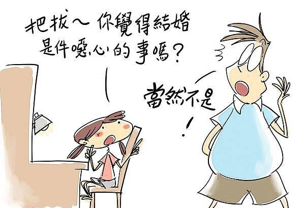 情書-5.JPG
