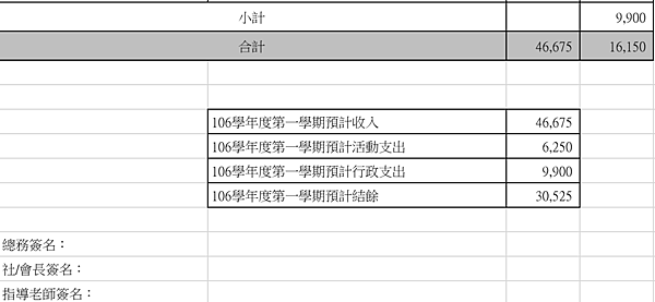 FireShot Capture 112 - 最終版 - Google 雲端硬碟_ - https___drive.google.com_drive_u_0.png