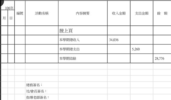 FireShot Capture 118 - 最終版 - Google 雲端硬碟_ - https___drive.google.com_drive_u_0.png