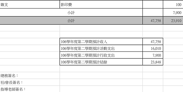 FireShot Capture 118 - 最終版 - Google 雲端硬碟_ - https___drive.google.com_drive_u_0.png