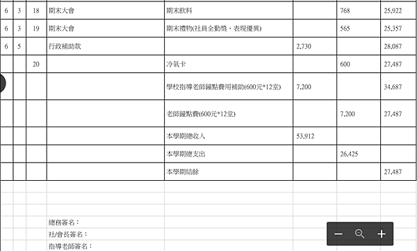 FireShot Capture 127 - 最終版 - Google 雲端硬碟_ - https___drive.google.com_drive_u_0.png