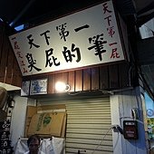 20131208_171025