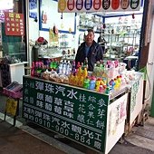 20131208_175210
