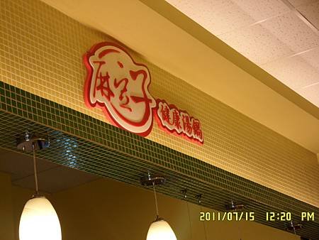 SAM_0412.JPG