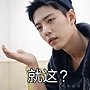 就這.gif