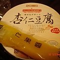 杏仁豆腐