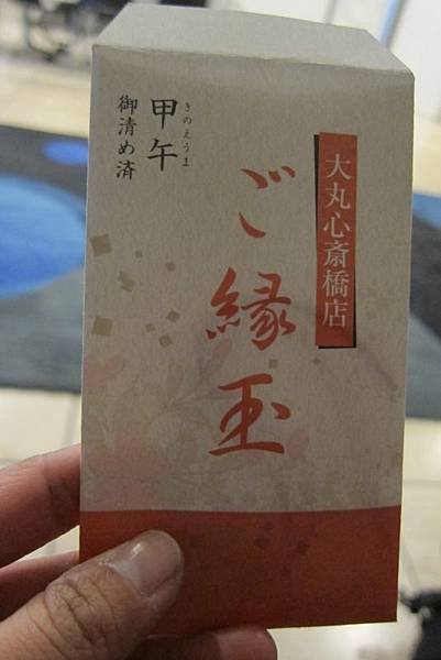 IMG_4158.JPG