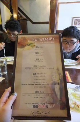 menu2