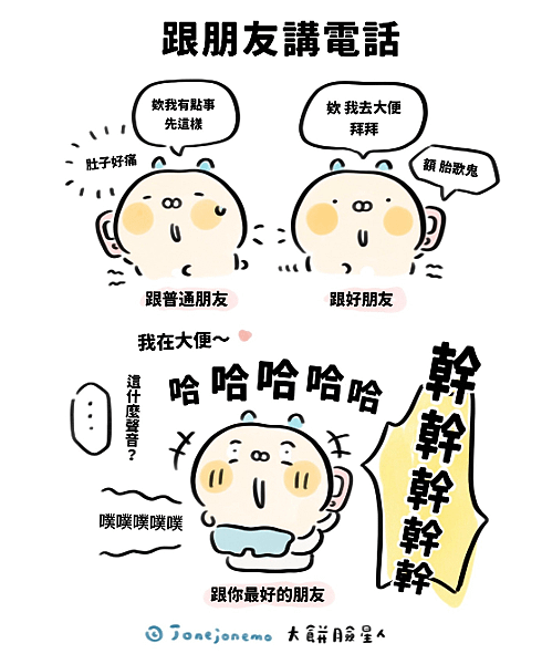 擷取.PNG
