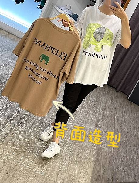 💙夏季特價出清活動