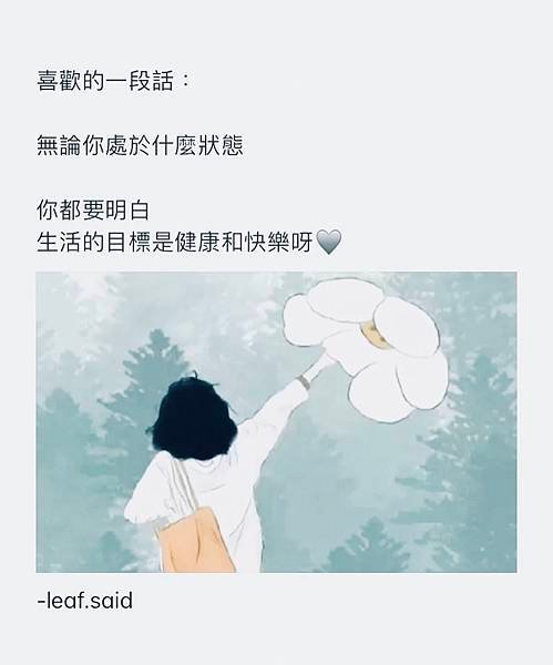 嗯🖤