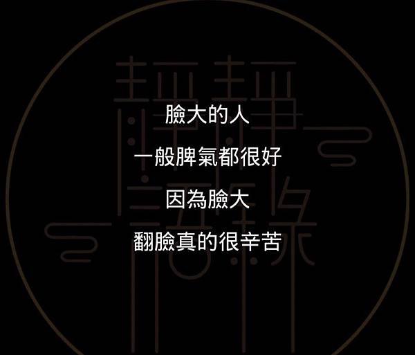 笑死😆