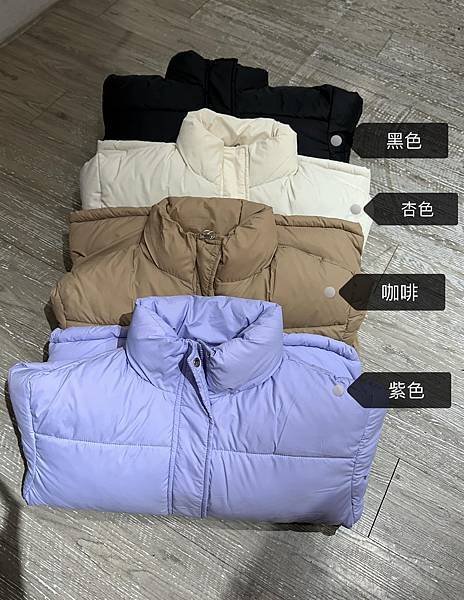 最強冷氣團來襲❄️❄️  分享保暖外套穿搭給你們❤️