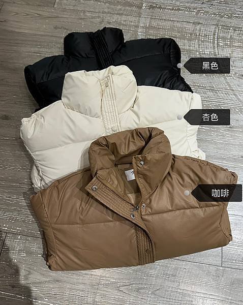 最強冷氣團來襲❄️❄️  分享保暖外套穿搭給你們❤️