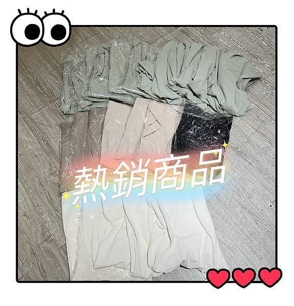 🔝最熱銷的寬褲有現貨啦姐妹們👭