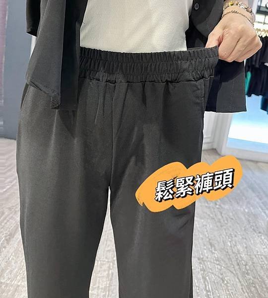 🔝最熱銷的寬褲有現貨啦姐妹們👭