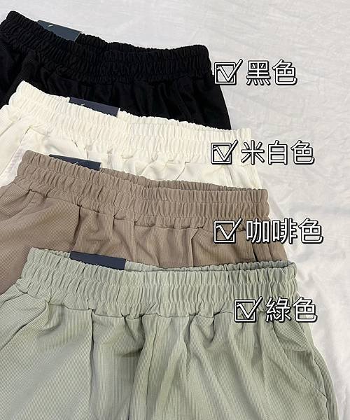 🔝最熱銷的寬褲有現貨啦姐妹們👭