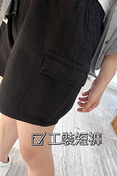 ❗️超好穿的休閒短褲❗
